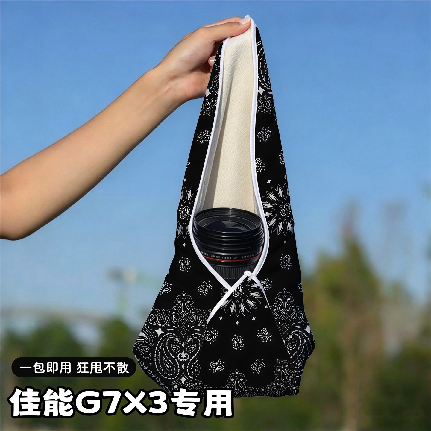 百贴布化妆包大护肤品旅行魔术布收纳袋大疆数码整理包佳能g7x2x3