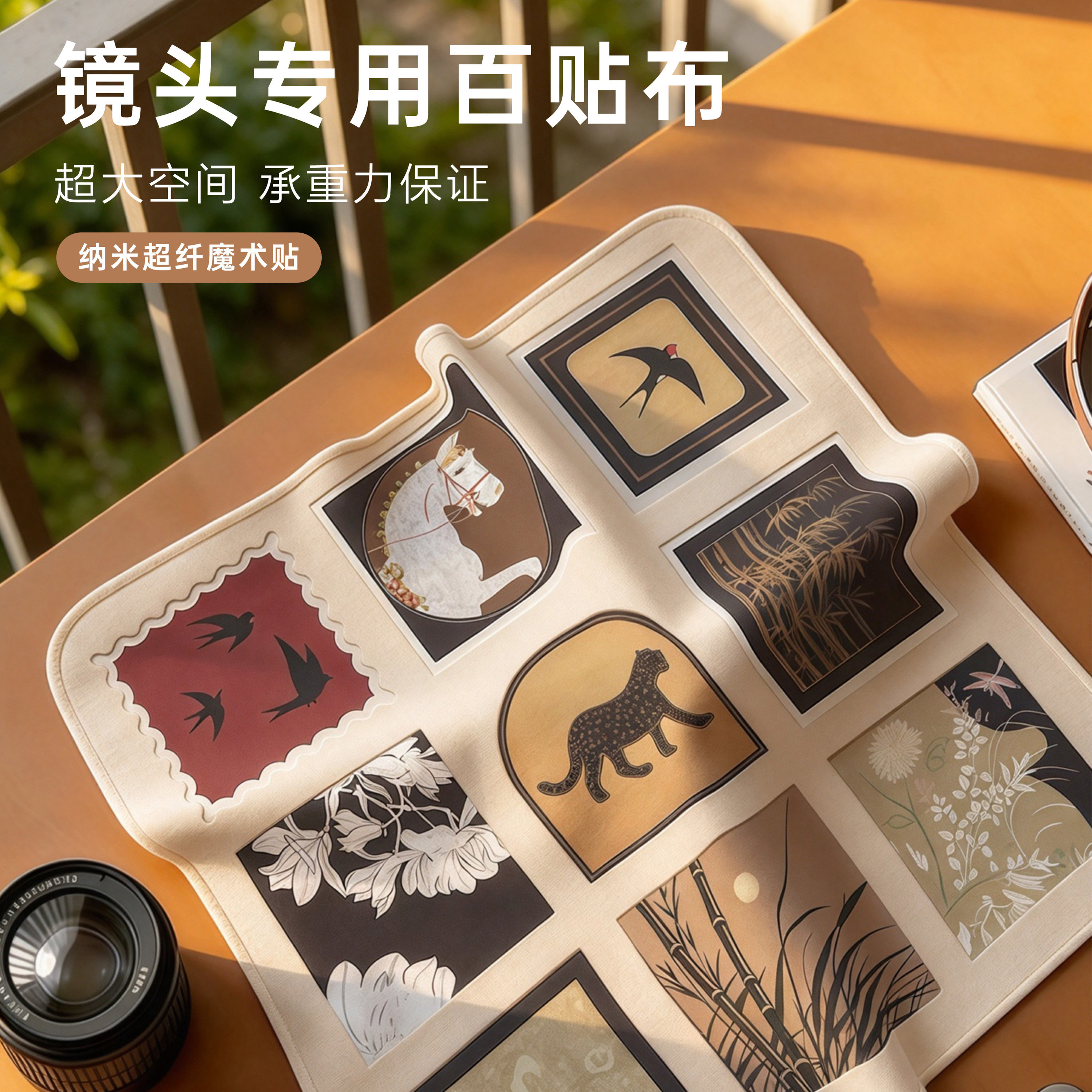 笔记本电脑相机自粘魔术百贴布化妆品便携式收纳布数码镜头包裹布