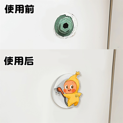 星星人水管堵帽装饰盖卫生间花洒管洞遮丑盖预留孔出水口管道堵头