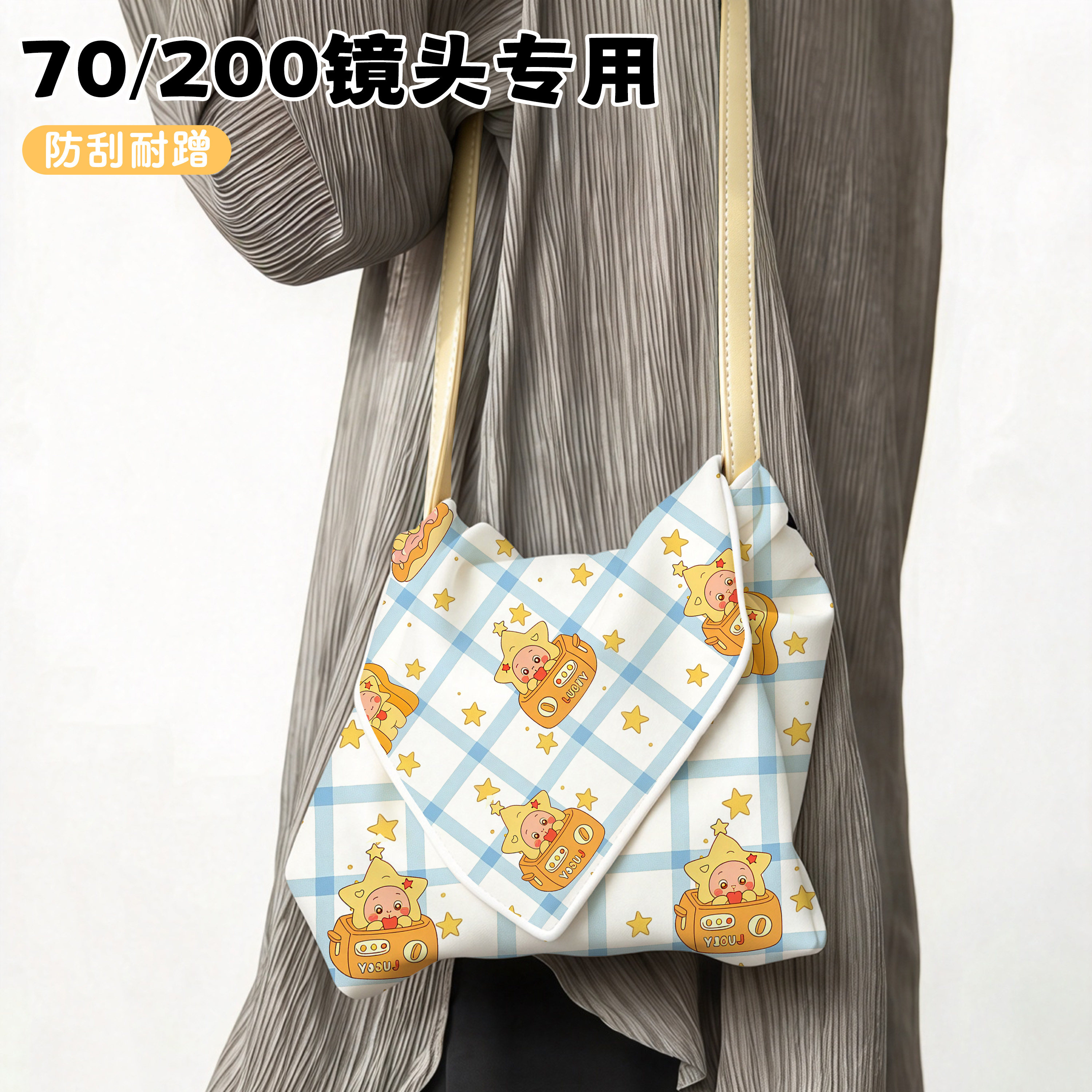 相机魔术百贴布电脑化妆品收纳布微单单反镜头自粘包裹布平板收纳