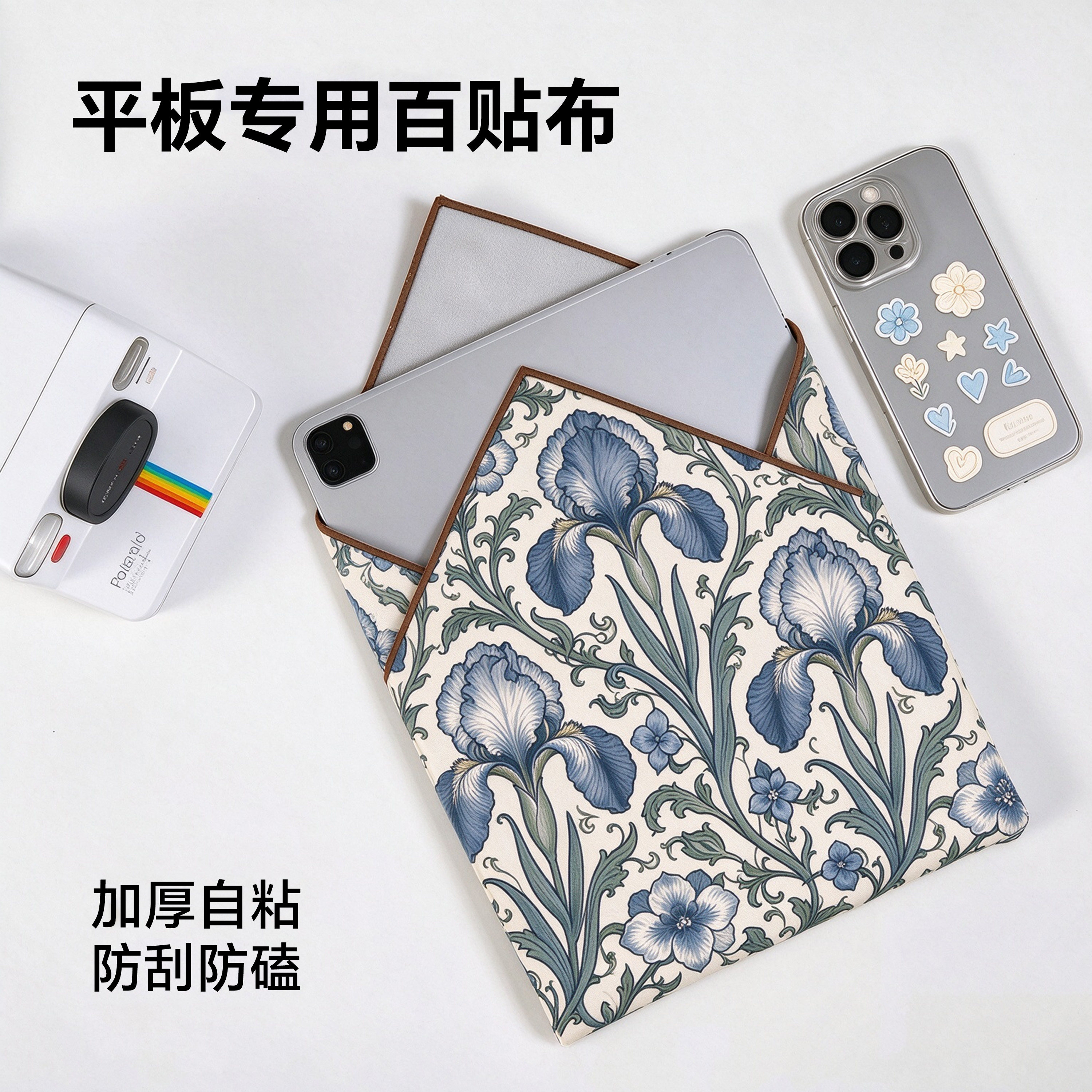 多功能百贴布化妆包便携单反相机包裹布魔术自粘布收纳平板电脑包