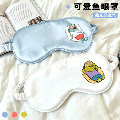 眼罩遮光亲肤睡眠专用午休晚上睡觉神器男女缓解眼疲劳透气护眼罩