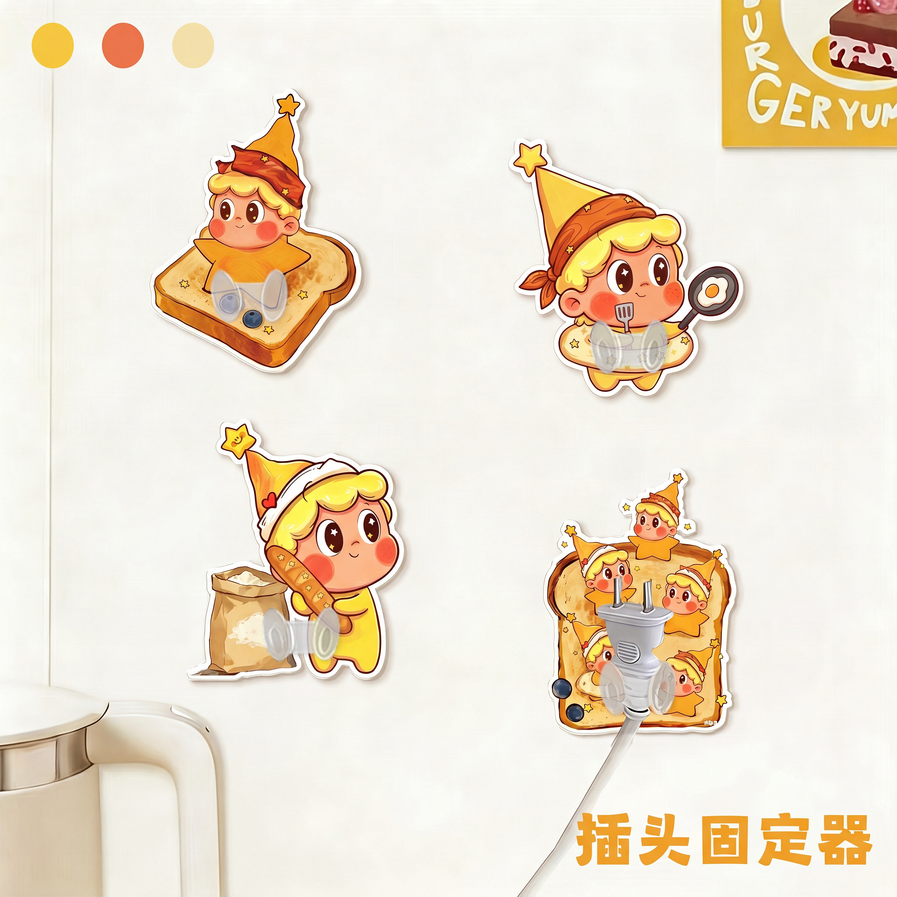 可爱插座线插头固定器理线神器图片