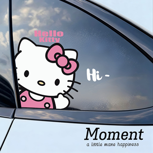HelloKitty汽车三角窗装饰贴纸车身外观车窗划痕遮挡车贴画不伤车
