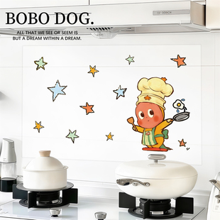 星星人厨房专用瓷砖贴防油贴纸防火耐高温自粘可擦洗灶台用墙纸膜