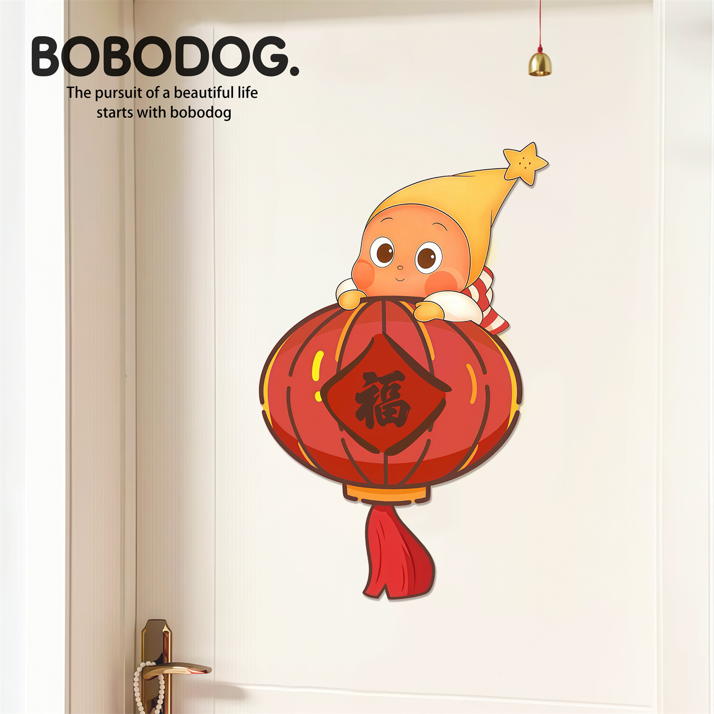 2026新款过年福字门贴新年春节贴纸自粘卧室房间门上装饰贴纸贴画