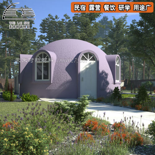 网红圆顶阳光房民宿eps泡沫建房