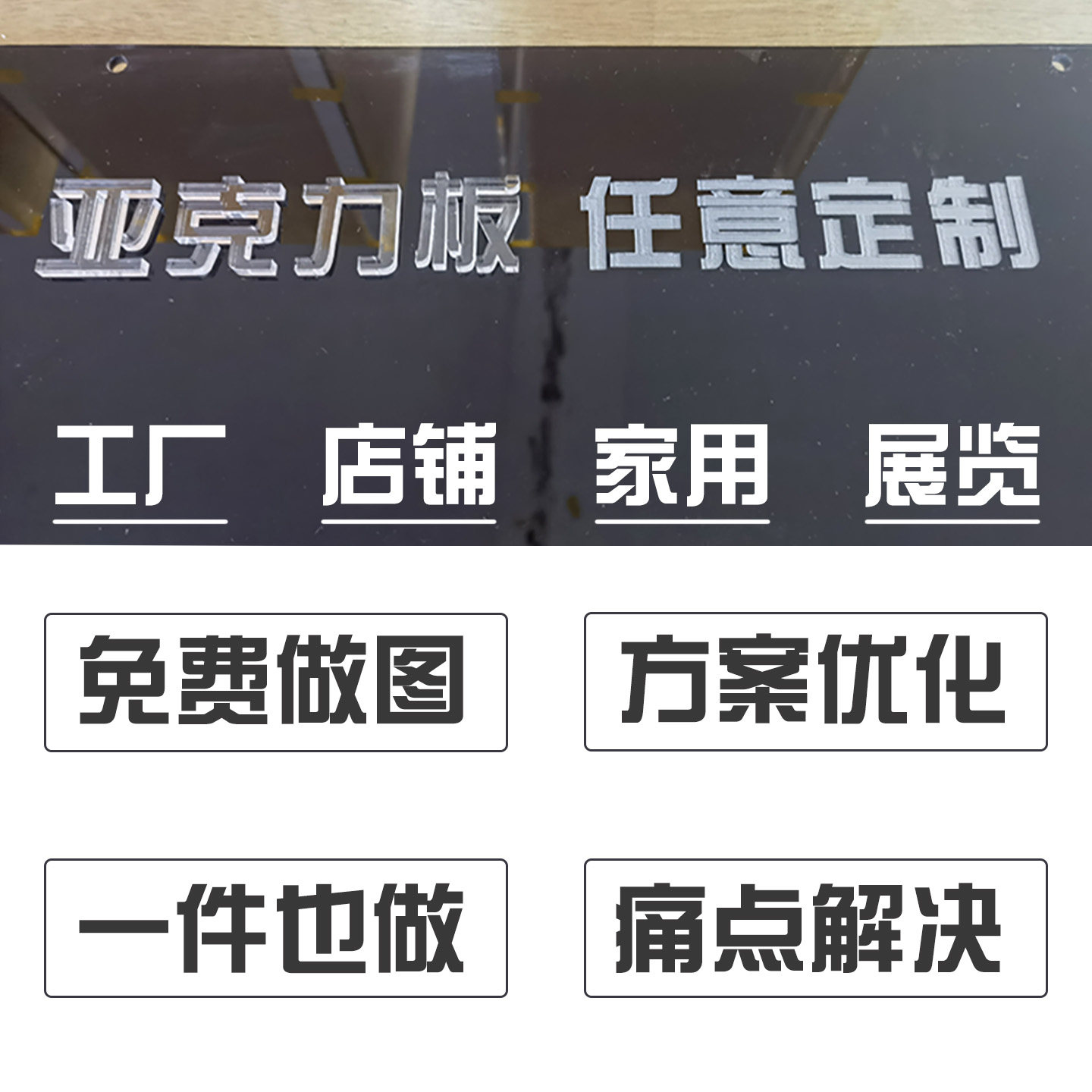 亚克力定制加工厂家订做透明有机玻璃diy手工材料机械面板展示盒,橡塑材料及制品,亚克力/有机玻璃,淘宝优惠券,粉丝福利购,淘宝优惠卷