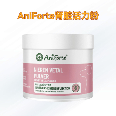 香港直邮 AniForte进口宠物肾脏活力粉狗狗保健营养品