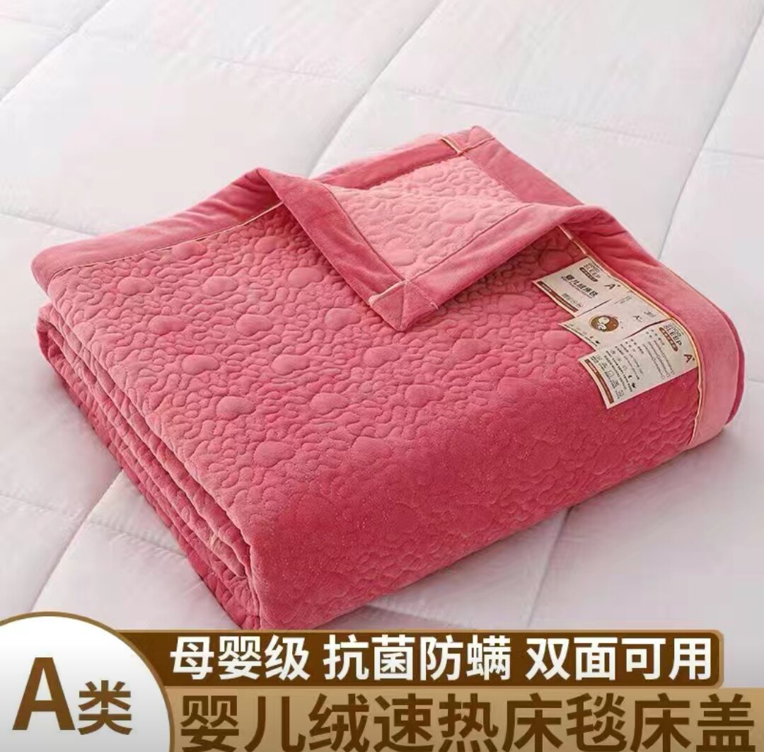 高档宝宝绒床毯A类双人床盖冬季速热保暖防滑夹棉绒毯亲肤可裸睡