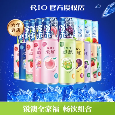 锐澳微醺鸡尾酒330ml*24罐