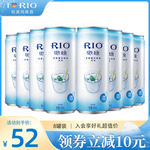 rio微醺预调鸡尾酒锐澳微醺rio洋酒3度乳酸菌口味330ml*8罐正品