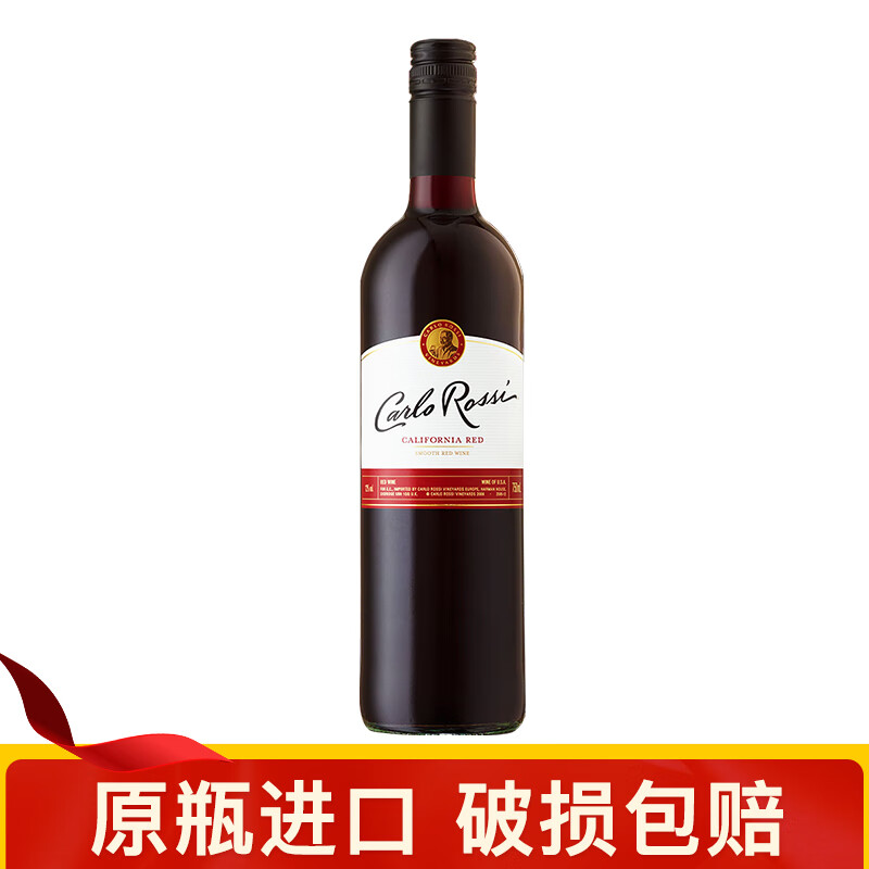 美国加州乐事葡萄酒柔顺红原瓶进口瓶装干红洋酒750ml