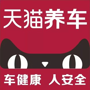 天猫养车更换（空调滤芯+空气滤芯）服务下单时选择就近的门店