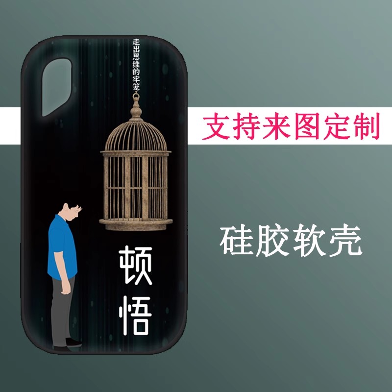 适用闪迪E5D保护套移动固态硬盘防摔壳SDSSD-E5D磨砂防滑硅胶套个性图片定制