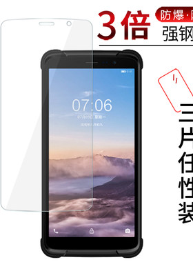 试用手机钢化膜高清玻璃防爆