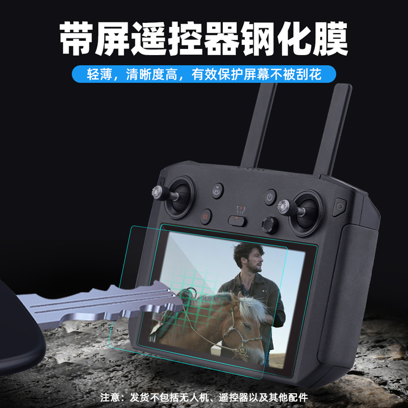 磨砂防指纹 手感更好