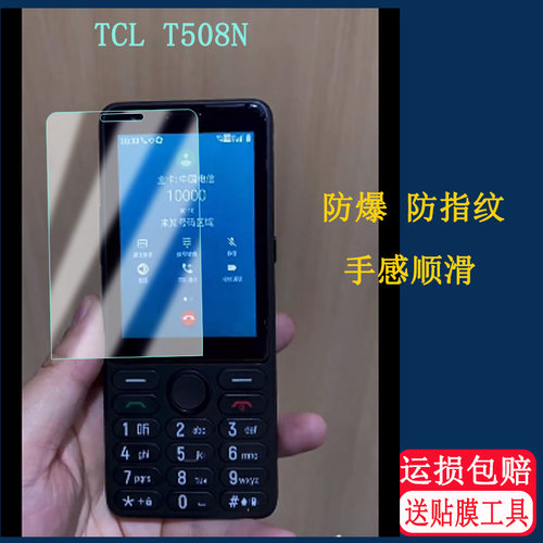 真机开膜 全屏贴合防爆钢化膜