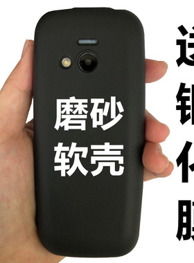 诺基亚220 4g手机壳NOKIA TA-1148保护套硅胶软壳全包防摔DIY磨砂黑色原装简约