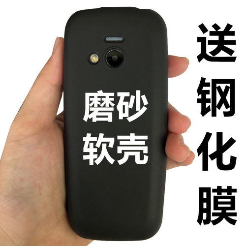 diynokia全包简约风保护套硅胶