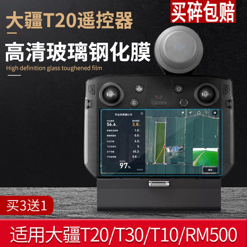 专用防爆钢化膜 大小合适