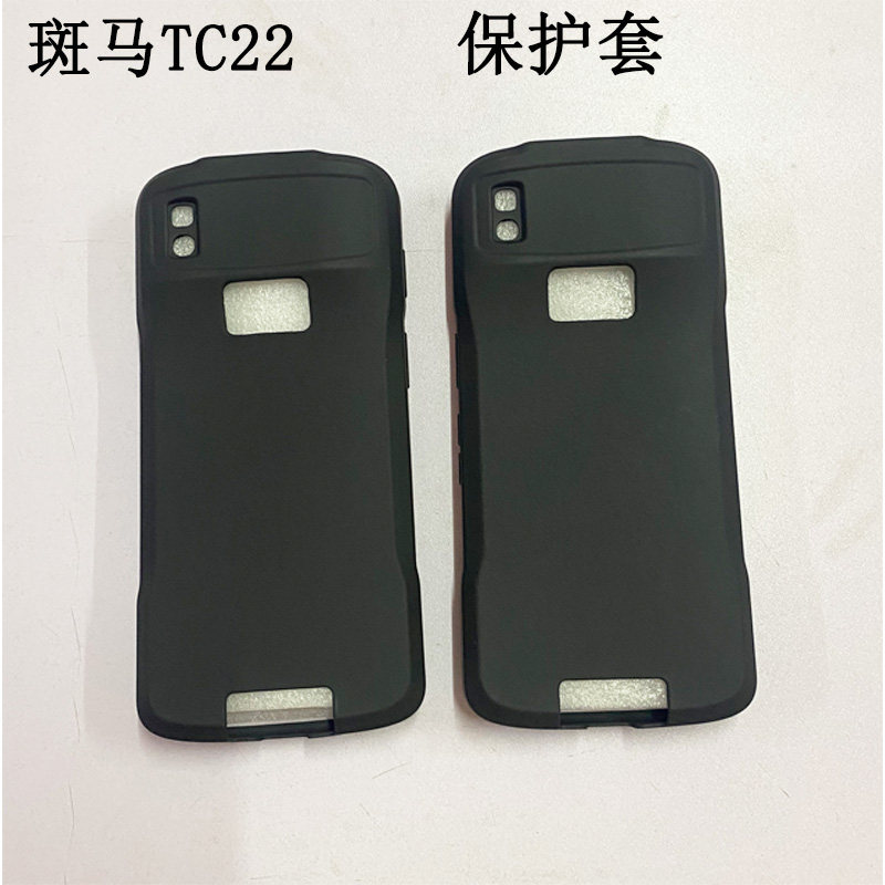 适用斑马TC22保护套斑马HC20/50/25/55斑马TC27保护壳手持数据终端采集器pda把枪壳盘点机扫描器屏幕钢化贴膜图片