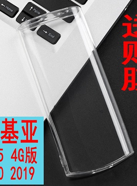 诺基亚105 4G版手机壳NOKIA 110保护套2021款TA-1389/1192 DS CN硅胶软壳2019全包边防摔送贴膜