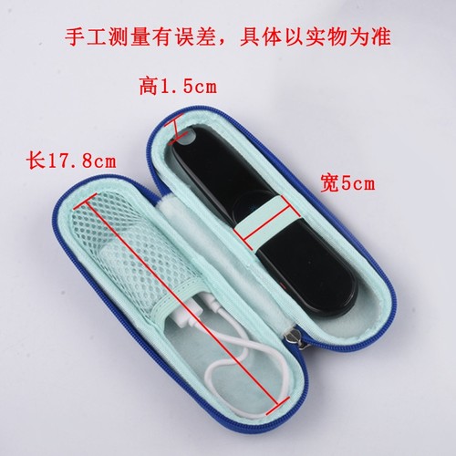 阿尔法蛋词典笔D1Pro/D1plus保护套点读笔翻译笔屏幕贴膜3.48英寸硅胶壳收纳盒扫描扫读笔防震抗摔收纳包