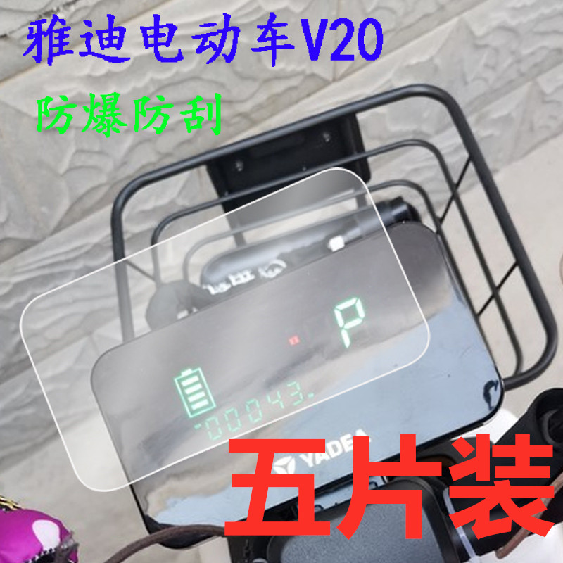 防刮纳米防爆膜 非钢化膜
