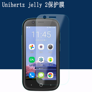 适用Jelly2手机贴膜Jelly2S手机保护膜Jelly Star果冻2S屏幕膜Jelly 2E非钢化膜unihertz手机全屏水凝膜3寸膜
