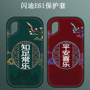 适用闪迪E61保护套SDSSDE61-500G-Z25移动固态硬盘防摔壳SDSSDE61-1T00磨砂防滑硅胶套个性图片定制