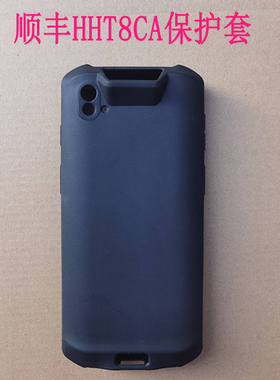 卜居适用邮政MT95顺丰八代把枪保护套HHT8CA手持终端新大陆MT95L工业手机PDA数据采集器NLS-PDD-D1物流快递壳
