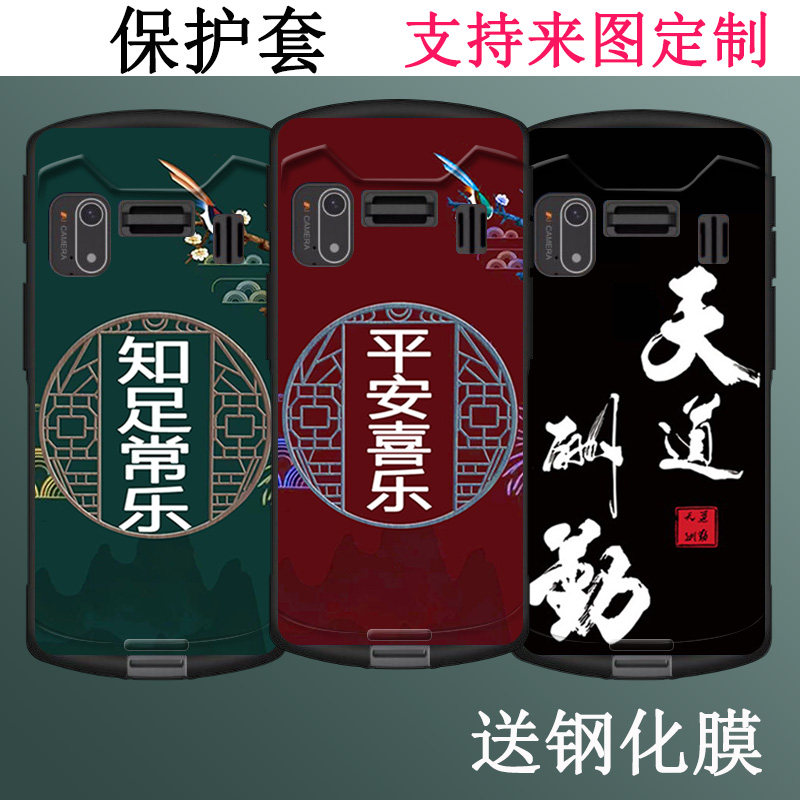 适用快麦D40保护壳钢化膜 手腕带 移动终端PDA条码盘点机巴枪保护套仓储物流扫描枪防摔软壳图片