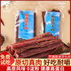 九牛川风干肉干猪肉250g高蛋白内蒙四川麻辣手撕干巴肉条即食零食