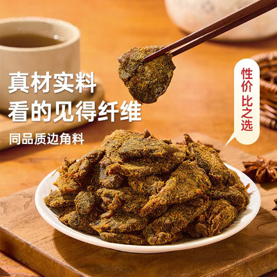 浦阳食品手撕鸡肉条鸡肉干片健身代餐即食零食儿童早餐拌饭肉松片