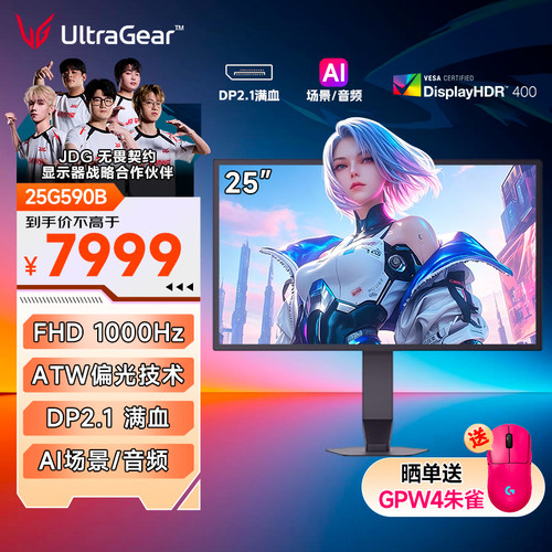 咨询少500丨1K1000HZDP2.1满血