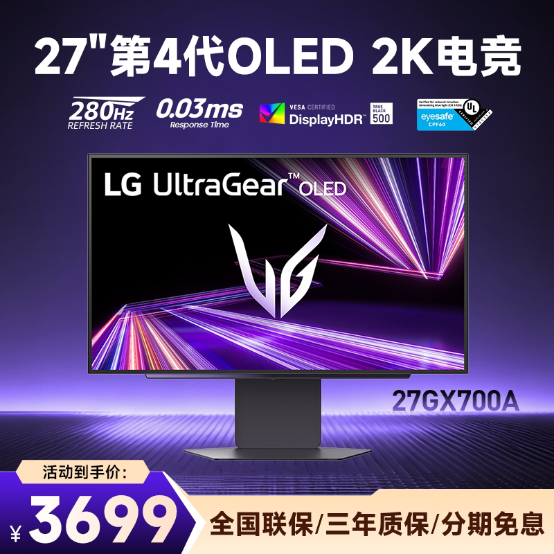 LG27GX700A��4��OLED��ʾ��2K280HzӢ��羺��ˢ��Ϸ�칫������Ļ 3699Ԫ
