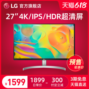 1599元包邮  LG   27UL500 27英寸 IPS显示器(4K、98%sRGB、HDR10)