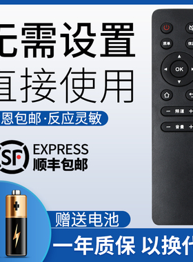 鸿欣达适用于AOC电视遥控器55G1X 65G1X 55G2X 65G2X 70U2 55U7086