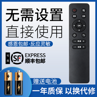 70U2 鸿欣达适用于AOC电视遥控器55G1X 65G2X 55G2X 55U7086 65G1X