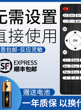 鸿欣达适用于HYUNDAI现代TVB2TVB5无线WIFI网络电视机顶盒子高清播放器遥控器
