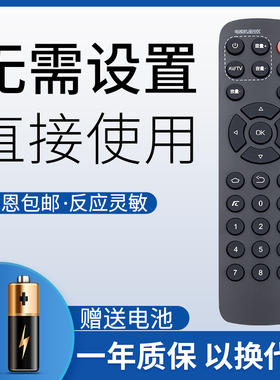 鸿欣达适用于创维电视盒子网络机顶盒遥控器通用T1 T2 A1 A3 A5 A7 A8 A9 A11 H2902/2903 M300 Q+I71S Q0107