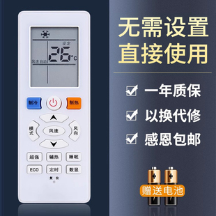 35GS3 鸿欣达适用于惠而浦Whirlpool空调遥控器YKQ 26GS3 ASC ASH R11BP通用