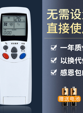 鸿欣达适用于deer双鹿空调遥控器通用柜机挂机SL-118/106/109 KFR-35GW/A