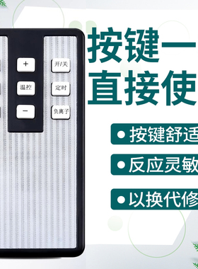 鸿欣达适用于美的电风扇落地扇遥控器FS40-10FR/11AR/15FR/8AR/13CR/11ERKYS-10CR风扇控制器SAB40BR/SDB40CR