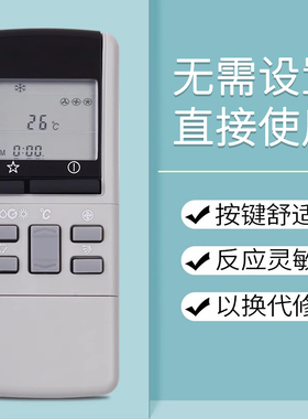 鸿欣达适用于Panasonic/松下乐声空调遥控器A75C454 A75C453/397/ 606/ CS-A15P15KT 975KW 3KC CS-973KC