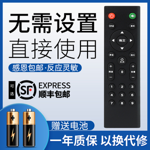 鸿欣达适用于杂牌电视机遥控器