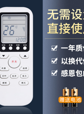 鸿欣达适用于三洋空调遥控器通用KFRD-25GW H3 B KFRD 35GW H3 BU2 B同外型可以通用