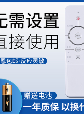 鸿欣达适用于创维coocaa酷开电视机遥控器U49 K1Y K1TY U1 U2 U55 58U1 32/40/K1Y 42K1T 55K1Y 49U2