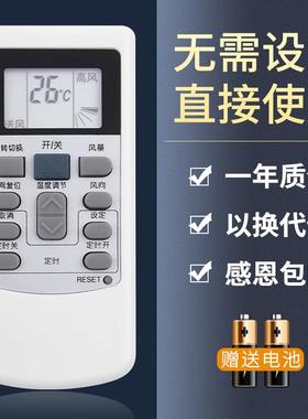 鸿欣达适用于HITACHI/日立空调遥控器PC-LH6Q中央风管机吸顶挂机通用 KFR-25X2GW-BPMT摇控板